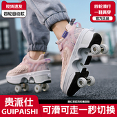 男童 轱辘鞋 贵派仕儿童暴走鞋 女童透气轮滑小学生可收缩四轮爆走鞋