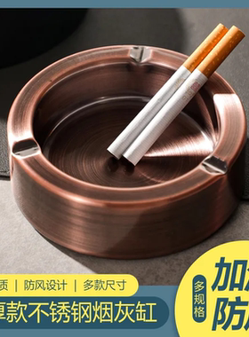 创意家用烟灰缸不锈钢加厚烟灰缸高级感拉丝烟灰缸多场景使用