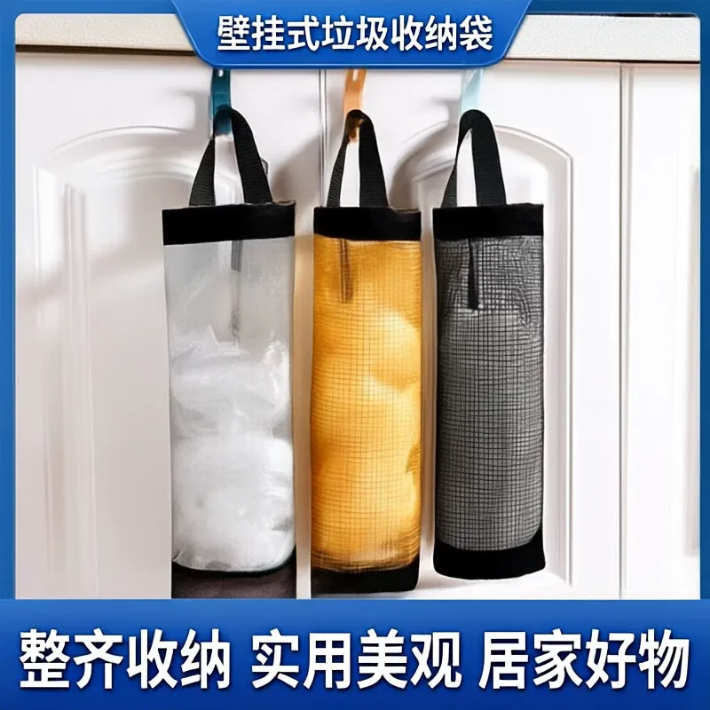 厨房挂壁垃圾袋收纳神器收纳袋抽取格子塑料袋挂袋壁挂式储物袋子