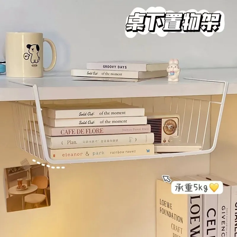 悬挂置物架宿舍收纳神器壁挂分层调味料挂篮橱柜吊柜下挂式置物架