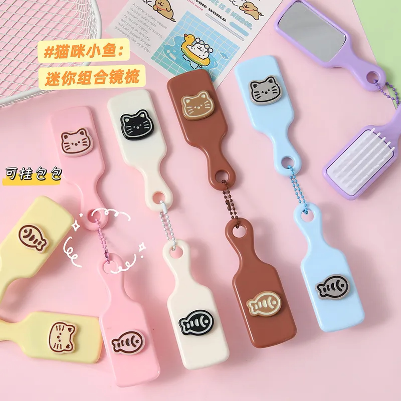 糖果色小鱼小猫镜梳套装卡通随身便携美发梳高颜值可爱化妆镜