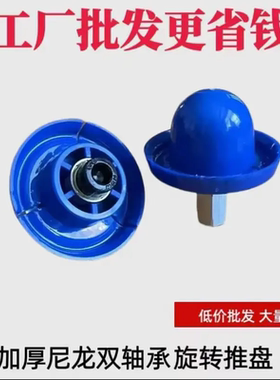 打胶推头胶枪旋转推头推盘推片电动胶枪双轴承旋转推头一整套螺纹