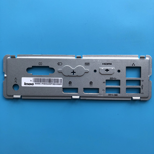 Gen原装 联想P330 2nd Workstation 后置IO屏蔽罩挡板01MN656 P330