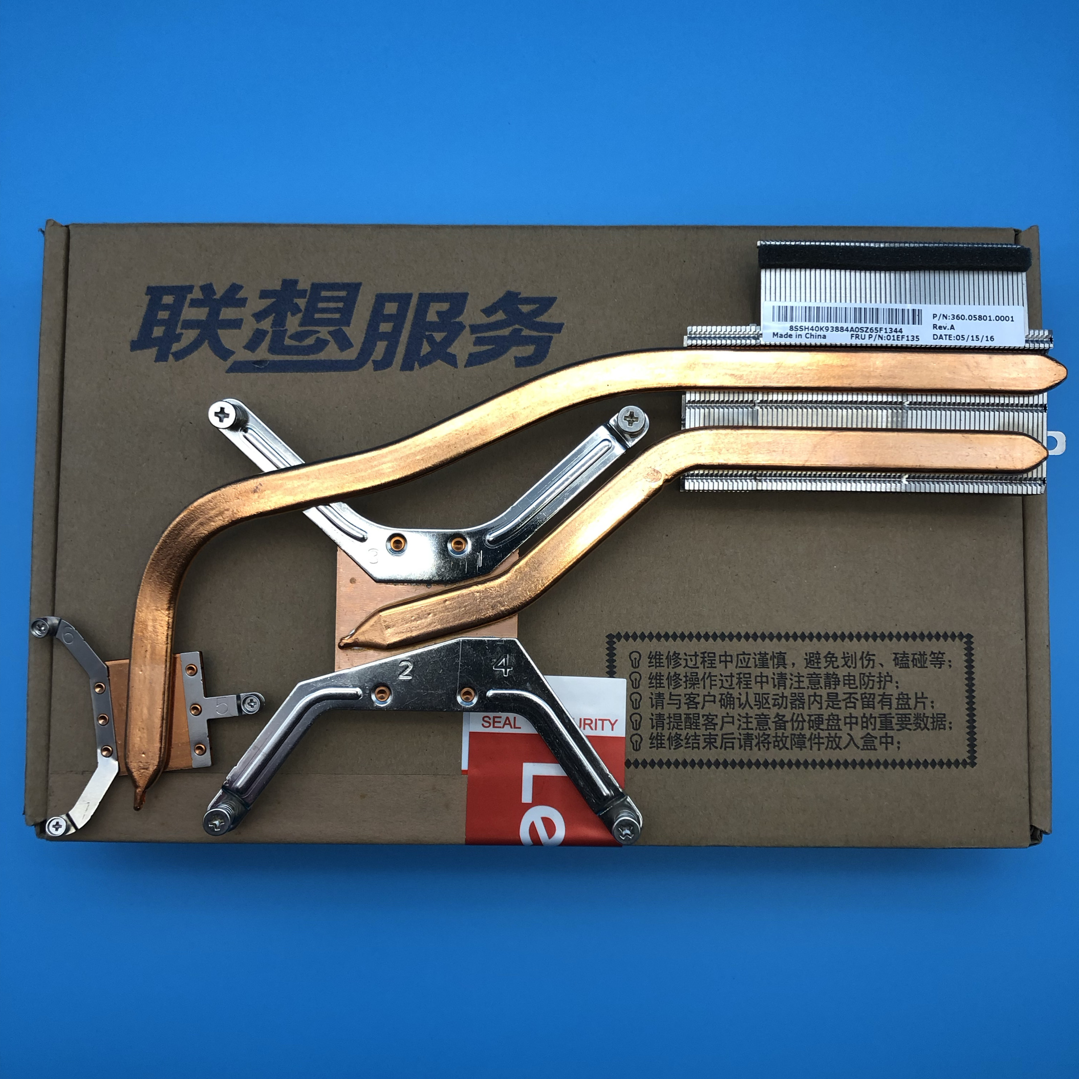 联想AIO 910-27ISH全新原装35W散热器模组01EF135 360.05801.0001