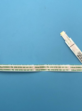 现货联想ThinkPad L540全新原装电源板排线 开关小板排线04X4863