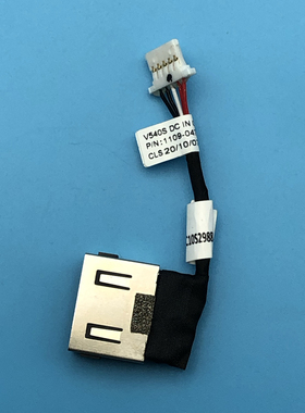 现货联想V540S全新原装直流线缆 DC电源充电头 充电口5C10S29887