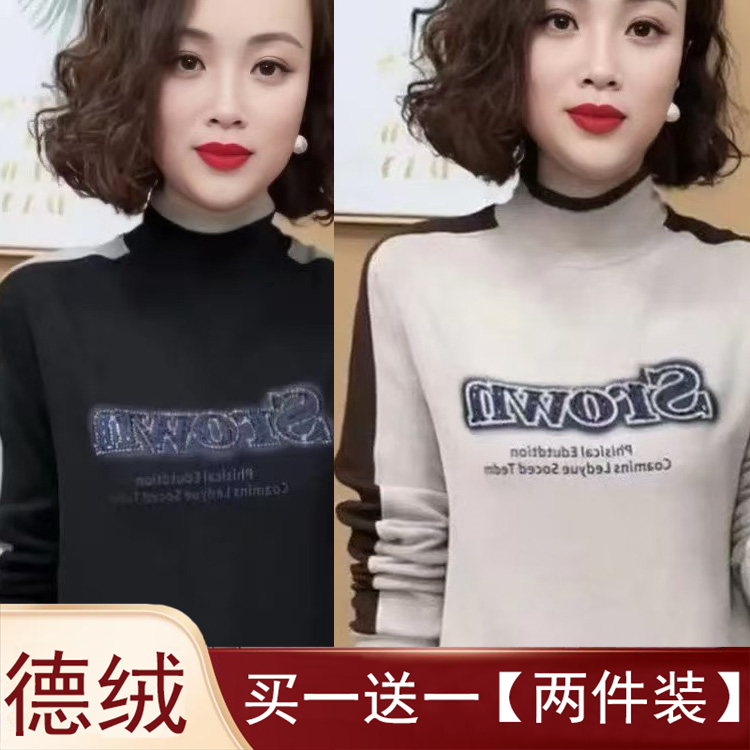 新款双面德绒半高领打底衫女秋冬洋气长袖t恤可外穿内搭修身上衣