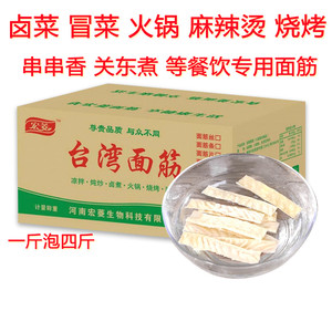 鱼骨面筋长条面筋煮泡5斤