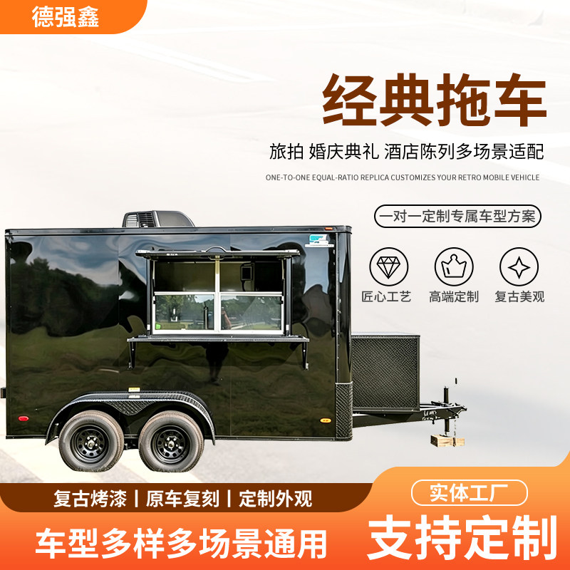 经典拖车商用户外景区可移动1:火车/摩托/汽车模型