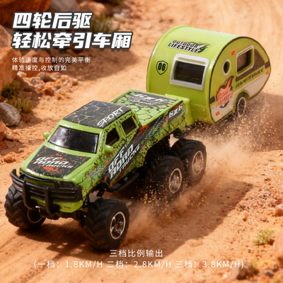 耐摔合金迷你遥控四驱越野小赛车