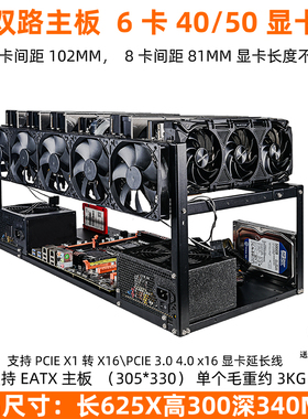 现货开放式电脑机箱机架6卡 8卡12卡显卡固定支架工作室GPU架