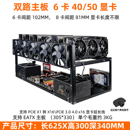 现货开放式电脑机箱机架6卡 8卡12卡显卡固定支架工作室GPU架