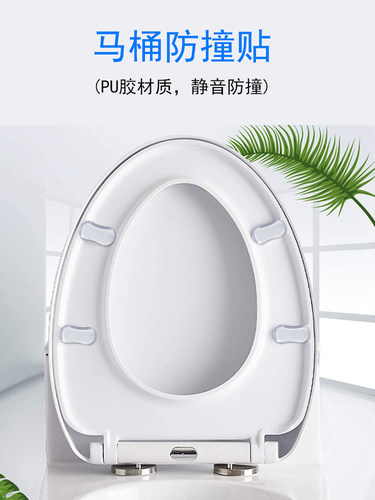 马桶盖防撞贴坐便盖静音缓冲垫片