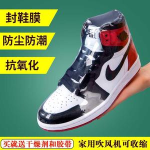鞋热缩膜包球鞋密封防尘塑封热风电吹风收缩膜保护袋子防潮防氧化