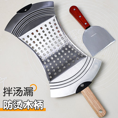 做面疙瘩汤颗粒均匀专用漏勺不锈钢做拌汤专用工具漏鱼不烂汤模具