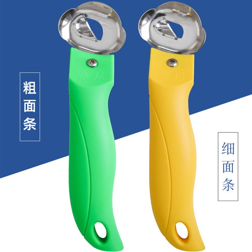 山西刀削面专用削面刀