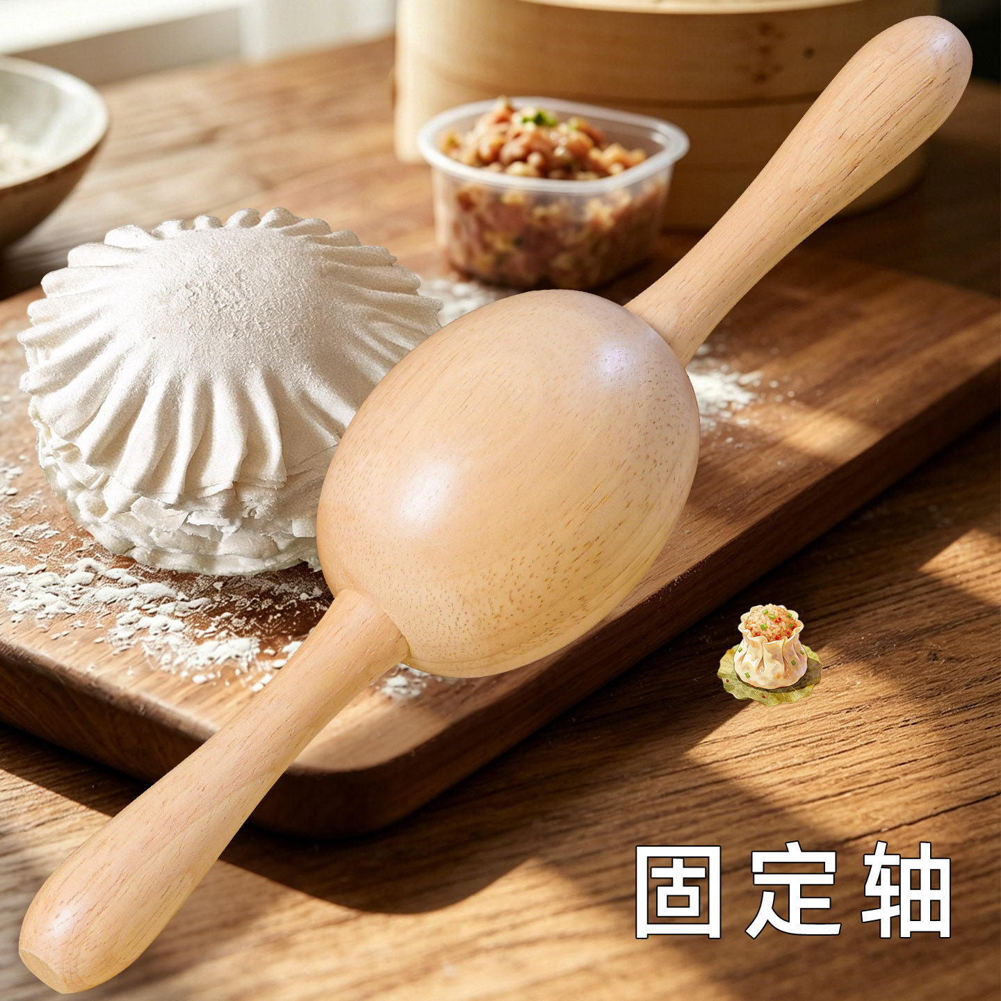 固定轴烧麦锤老式擀烧卖皮擀面杖做稍梅稍美工具实木压花边荷叶皮 - 实物图