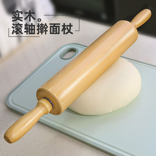 滚轴螺纹擀面杖实木榉木压花压面