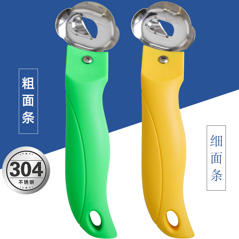 刀削面商用家用山西专业新手