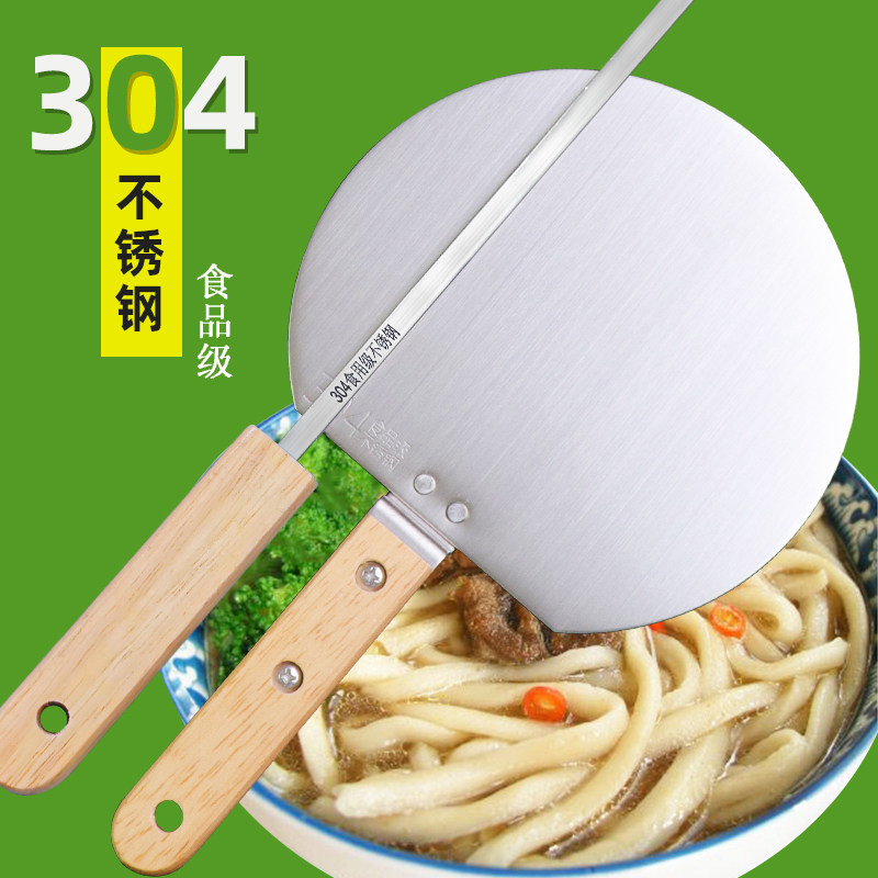 不锈钢剔尖面工具山西面食剔八姑家用剔尖板拨鱼儿铲子拨鱼子面