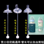 Dr.green格林博士宽口径奶瓶通用婴儿奶嘴一体式 鸭嘴水杯吸管配件