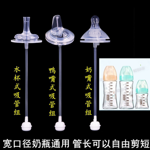DODIE奶嘴吸管鸭嘴配件重力球