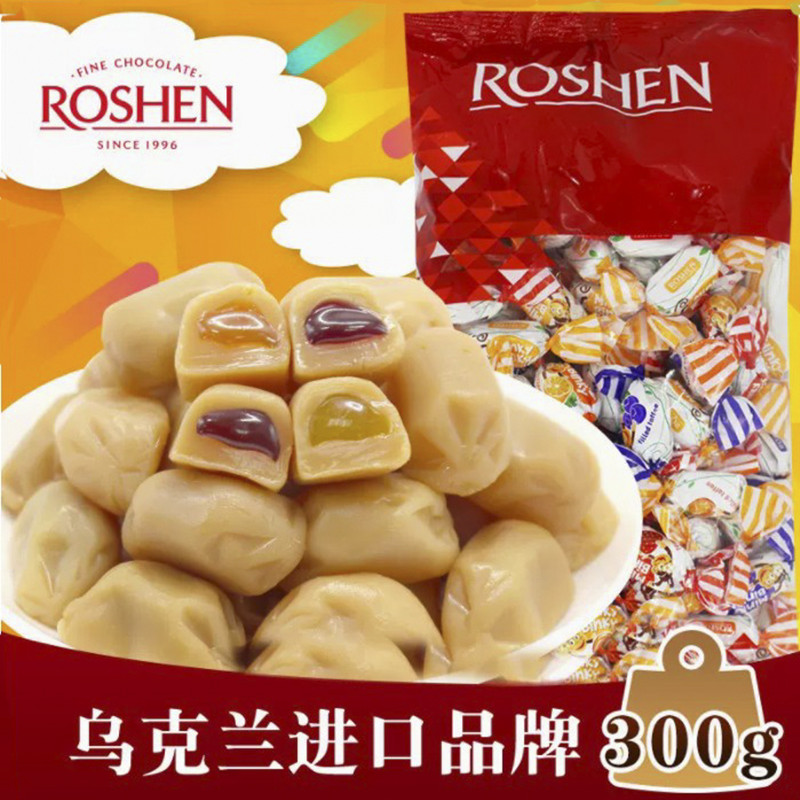 果汁夹心太妃糖乌克兰进口果冻夹心水果味牛奶爆浆软糖喜糖零食品