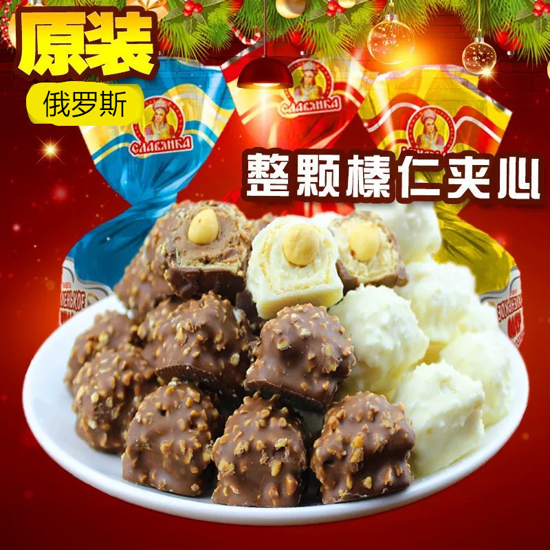 俄罗斯巧克力进口牛奶罐整棵坚果榛仁夹心威化混合喜糖果年货包邮