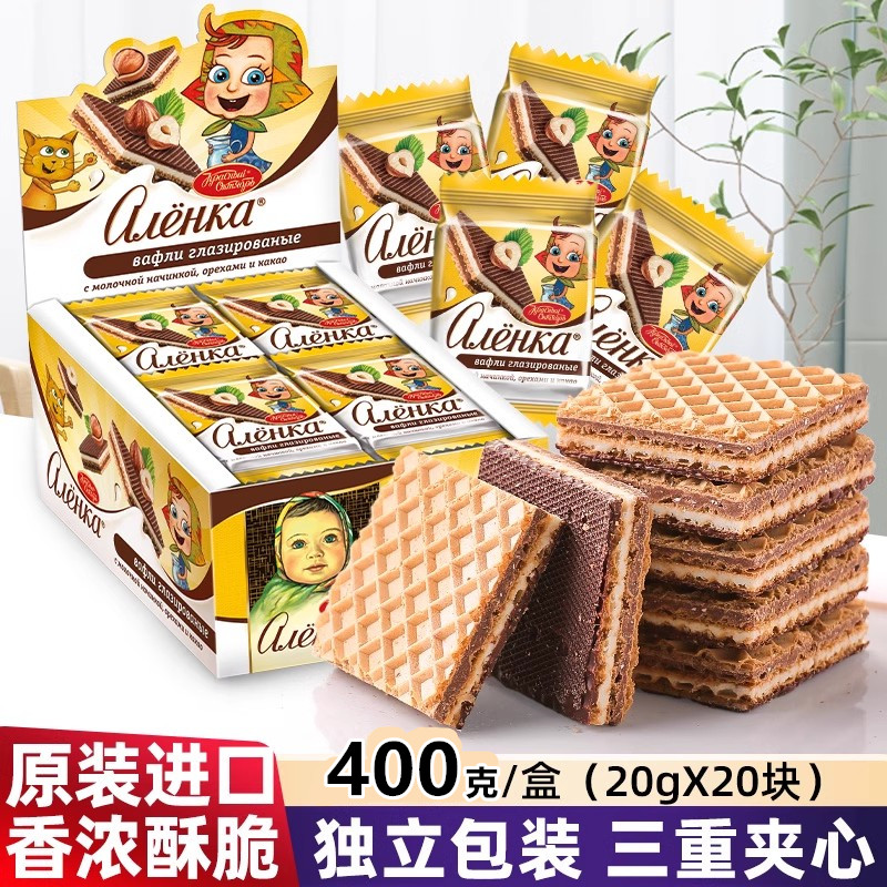 爱莲巧牌榛仁巧克力威化俄罗斯原装进口夹心饼干独立装400g礼盒