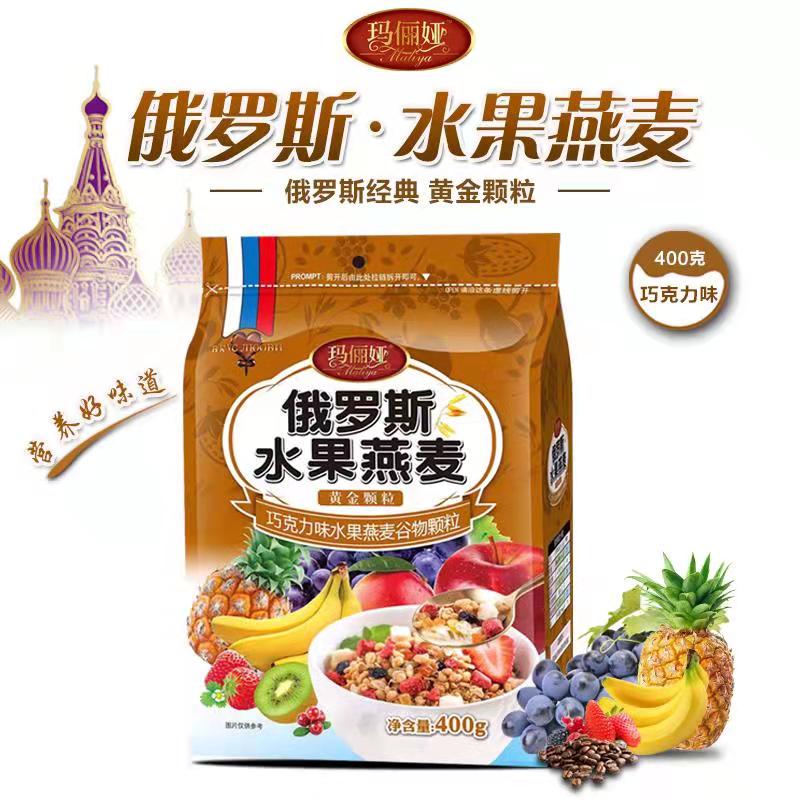 玛俪娅燕麦即食中国酸奶巧克力