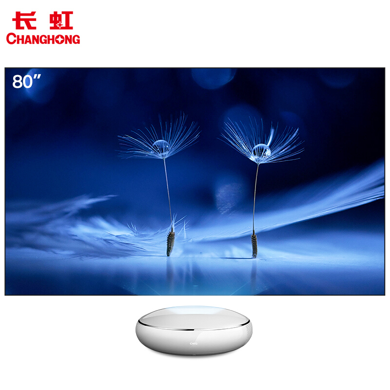 changhong/长虹4k激光电视c5u家用高清投影机无线wifi超短焦智能微型