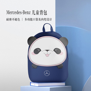 Benz Mercedes 儿童背包 奔驰官方旗舰店 梅赛德斯