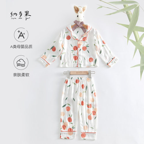 纳多果竹纤维家居服春秋季