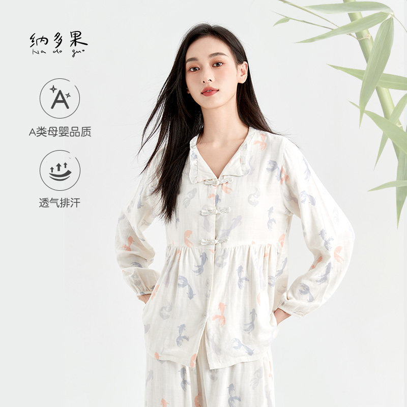 纳多果家居服套装中式燕子领亲肤女士睡衣高能感可外穿秋季透气