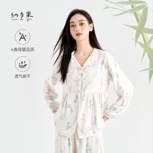 可外穿燕子领透气女士睡衣纳多果