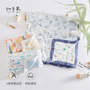 纳多果婴儿4层纱布巾四季薄款盖毯宝宝包巾抱被新生儿包单小被子