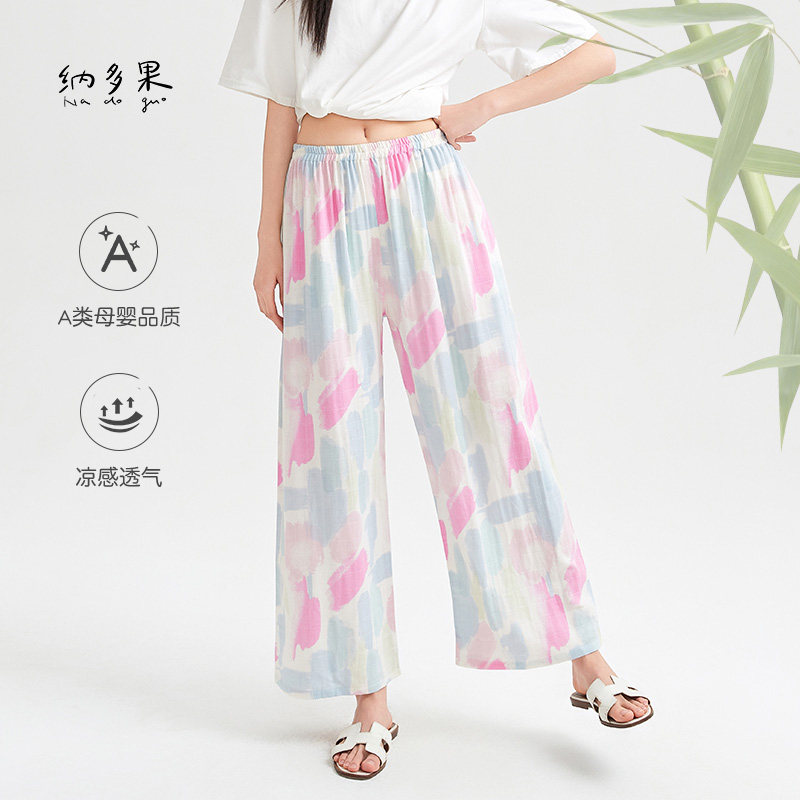 纳多果竹纤维印花女士宽松直筒裤