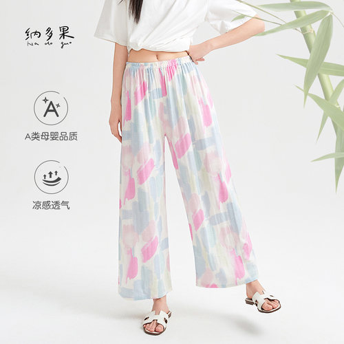 纳多果竹纤维印花女士宽松直筒裤