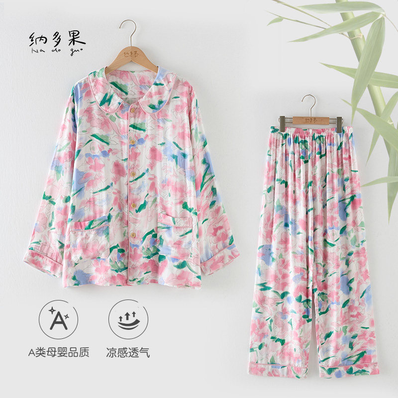 纳多果女士家居服春秋薄款可外穿睡衣竹纤维纱布女款长袖长裤套装,女士内衣/男士内衣/家居服,睡衣/家居服套装,淘宝优惠券,粉丝福利购,淘宝优惠卷