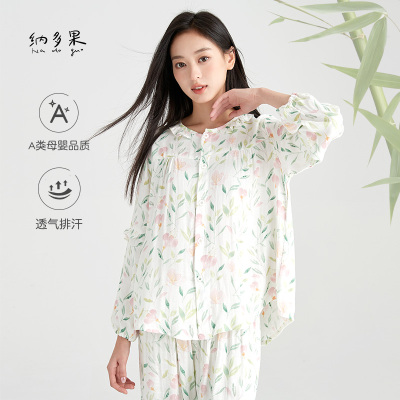 竹纤维女士泡泡袖家居服套装成人睡衣甜美清新显瘦长袖长裤宽松款