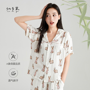 纳多果女士美式休闲睡衣套装方领短袖竹纤维舒适薄款家居服夏季