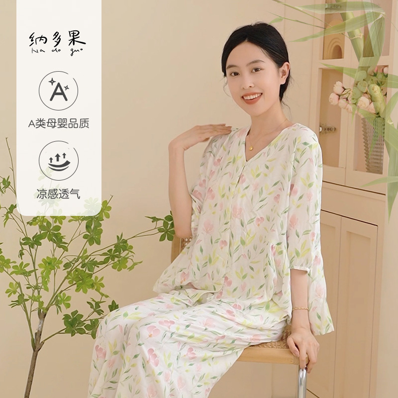 纳多果女士家居服春秋薄款睡衣可外穿竹纤维纱布女款短袖长裤套装