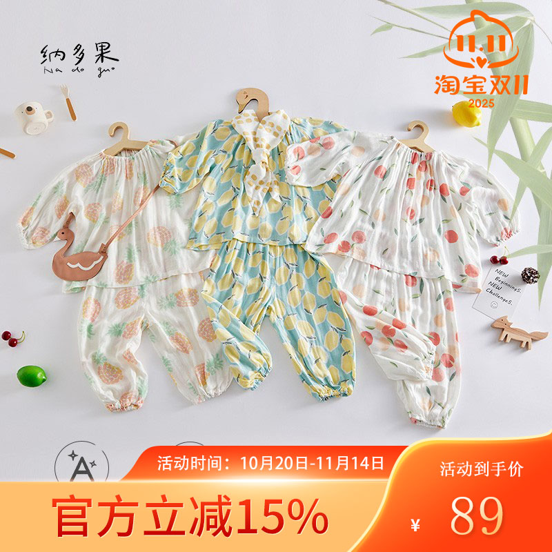 纳多果儿童睡衣套装灯笼裤