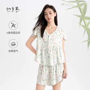 纳多果新款法式甜美妈妈睡衣套装短袖夏季薄款竹纤维纱布家居服