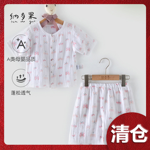 纳多果儿童短袖棉纱套装男女童夏季薄款透气亲肤童趣印花两件套