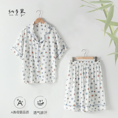 纳多果男士家居服竹纤维纱布睡衣短袖短裤家居空调套装夏季薄款男