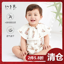 纳多果宝宝围嘴纯竹纤维纱布婴儿口水巾吃饭围兜新生儿亲肤防吐奶