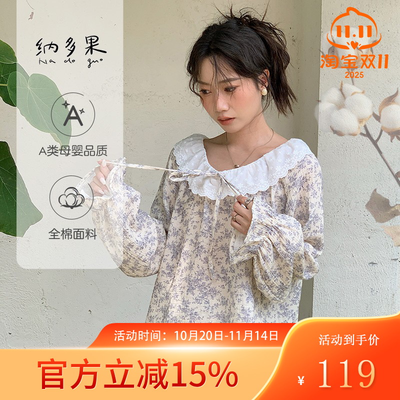 纯棉纱布月子服薄款哺乳期睡衣