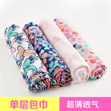 纳多果 婴儿竹纤维纱布包巾竹棉襁褓巾新生儿安抚巾喂奶巾超大薄