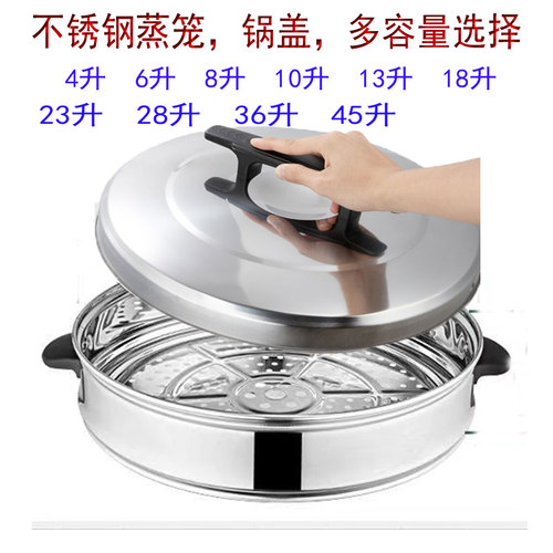 Peskoe/半球 CFXB10-B蒸笼锅盖不锈钢半球商用大锅用